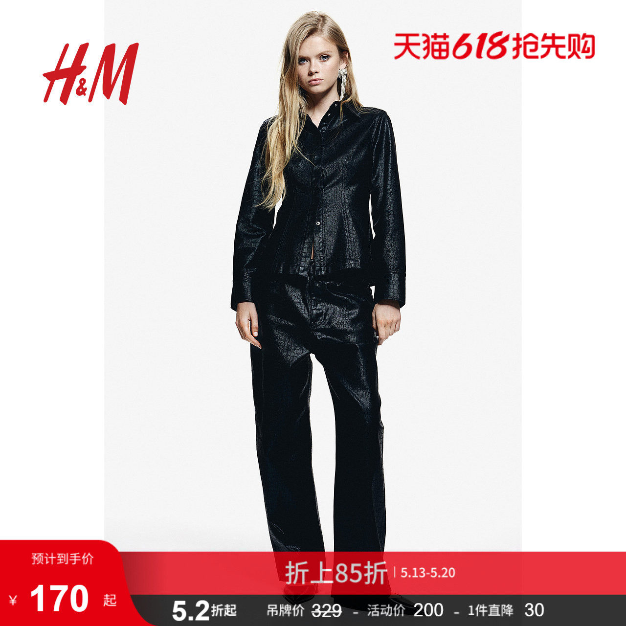 HM女装休闲裤夏季法式礼服低腰宽松版直筒通勤阔腿裤1246273