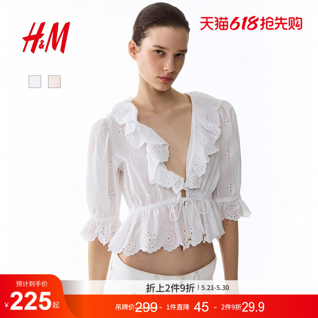 HM女装衬衫2026夏季新款镂空刺绣棉质度假风浪漫繁复衬衣1332998