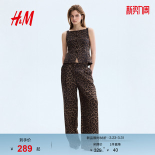 配腰带阔腿裤 女装 1330162 新款 HM2026春季