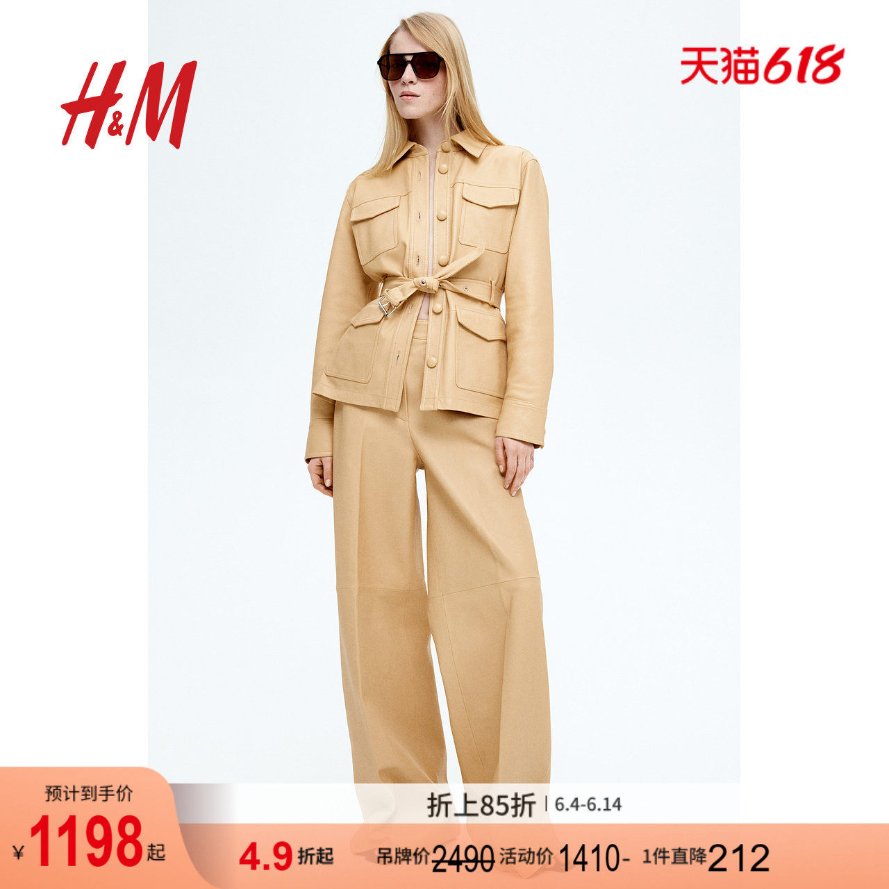 HM S/S女装休闲裤冬季通勤宽松高腰阔腿直筒皮裤1282781