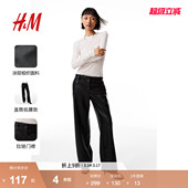 气质出众直筒低腰休闲西裤 HM女装 时尚 子春季 1193850 裤
