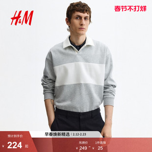 HM2026春季新款男装宽松版型橄榄球卫衣1318112