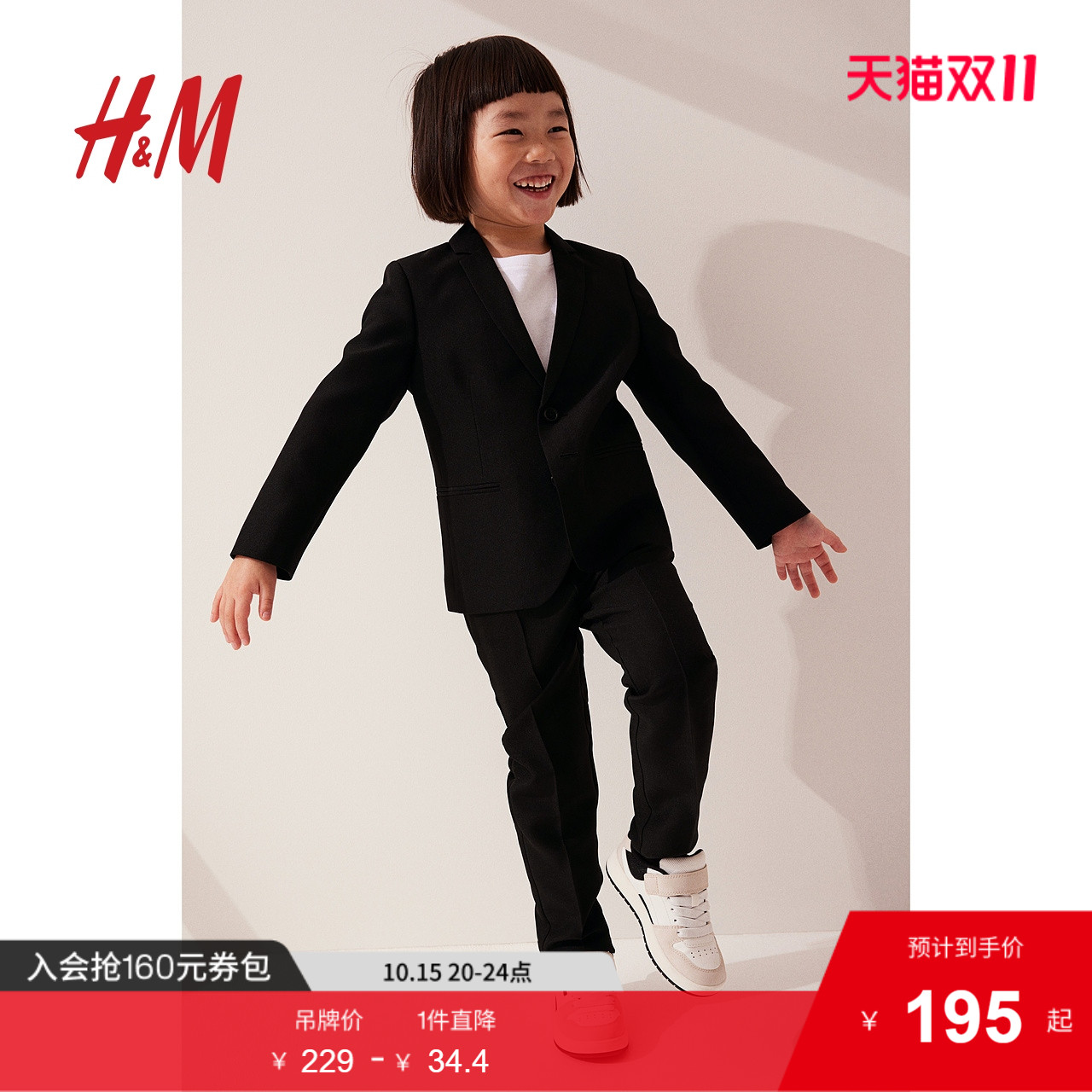 hm童装外套秋季英伦缺角翻领垫肩