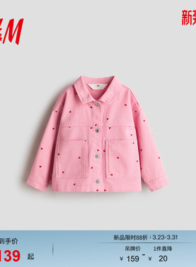 HM2026春季新款童装儿童女童斜纹布图案夹克1311376