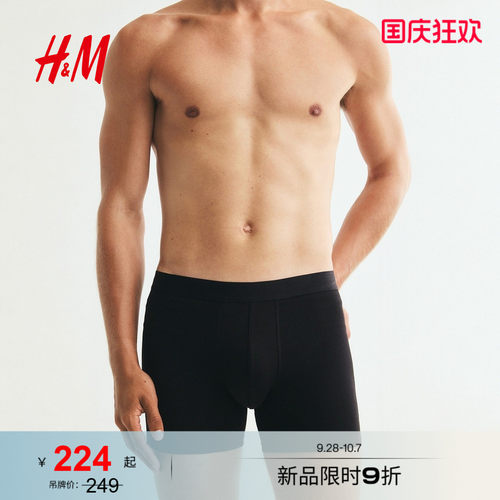 hmH&M棉质舒适弹力松紧