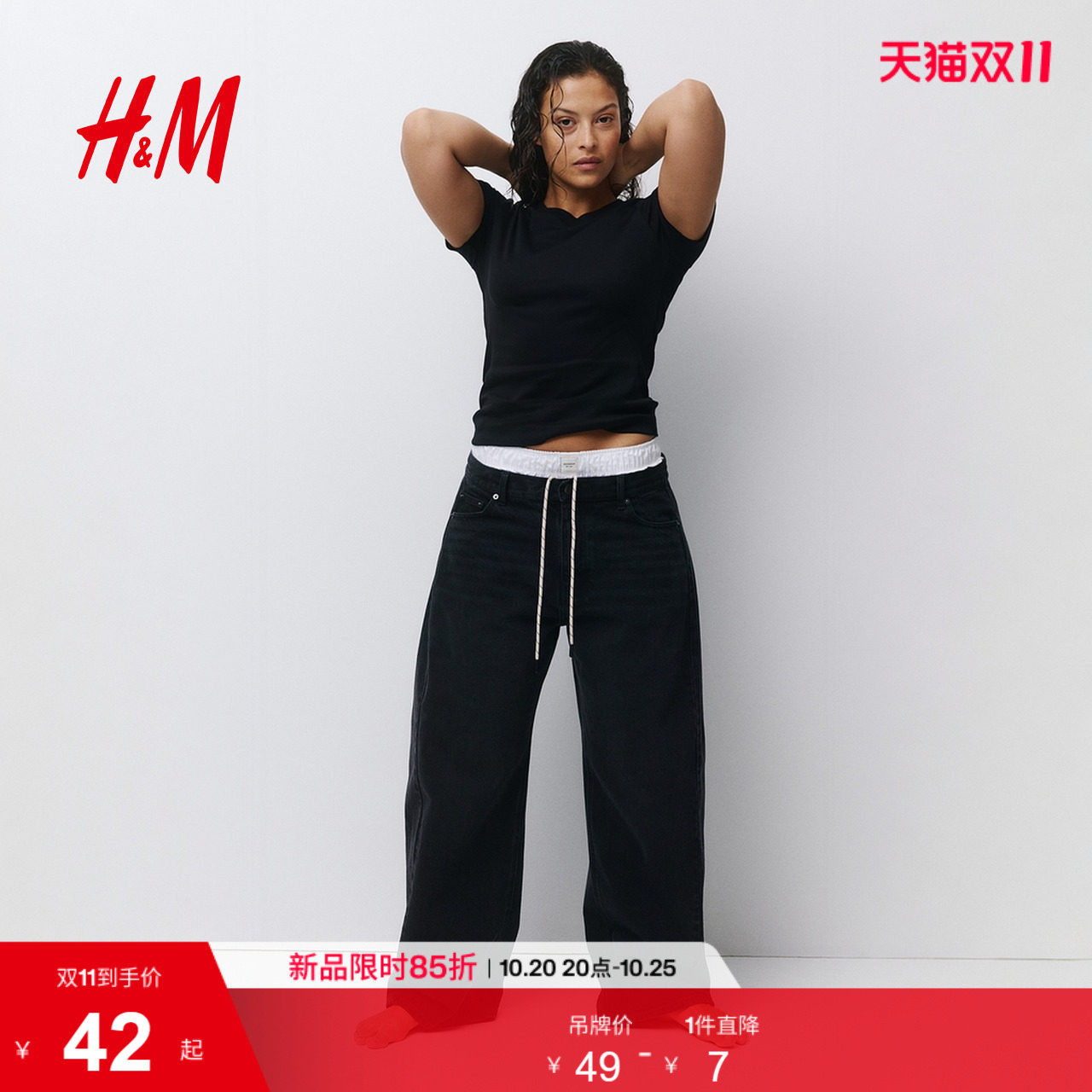 HM女装T恤简约时尚休闲修身棉质短袖内搭打底汗布上衣132967