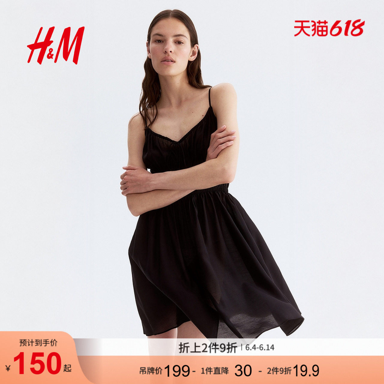 HM女装连衣裙夏季细吊带连衣裙法式气质宽松缩褶收腰裙子1289752