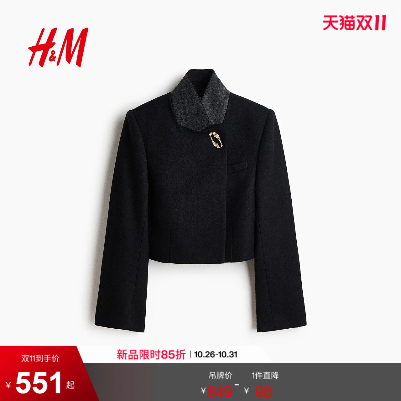 HM2026秋季新款女装羊毛混纺胸针装饰休闲西装1361329