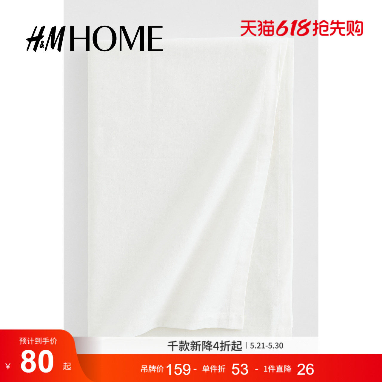 HMHOME居家用品餐桌布艺棉质梭织厨房家用清洁桌布102353