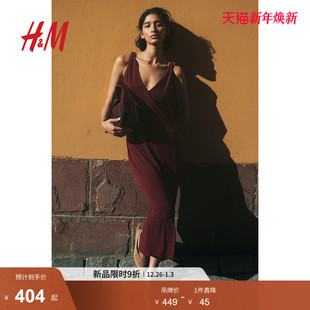 红色连衣裙冬季 HM女装 V领垂感长裙1254583 致臻系列