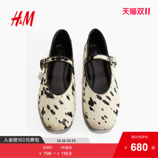 皮质玛丽珍芭蕾平底鞋 新款 1290754 2025年秋季 HM女鞋