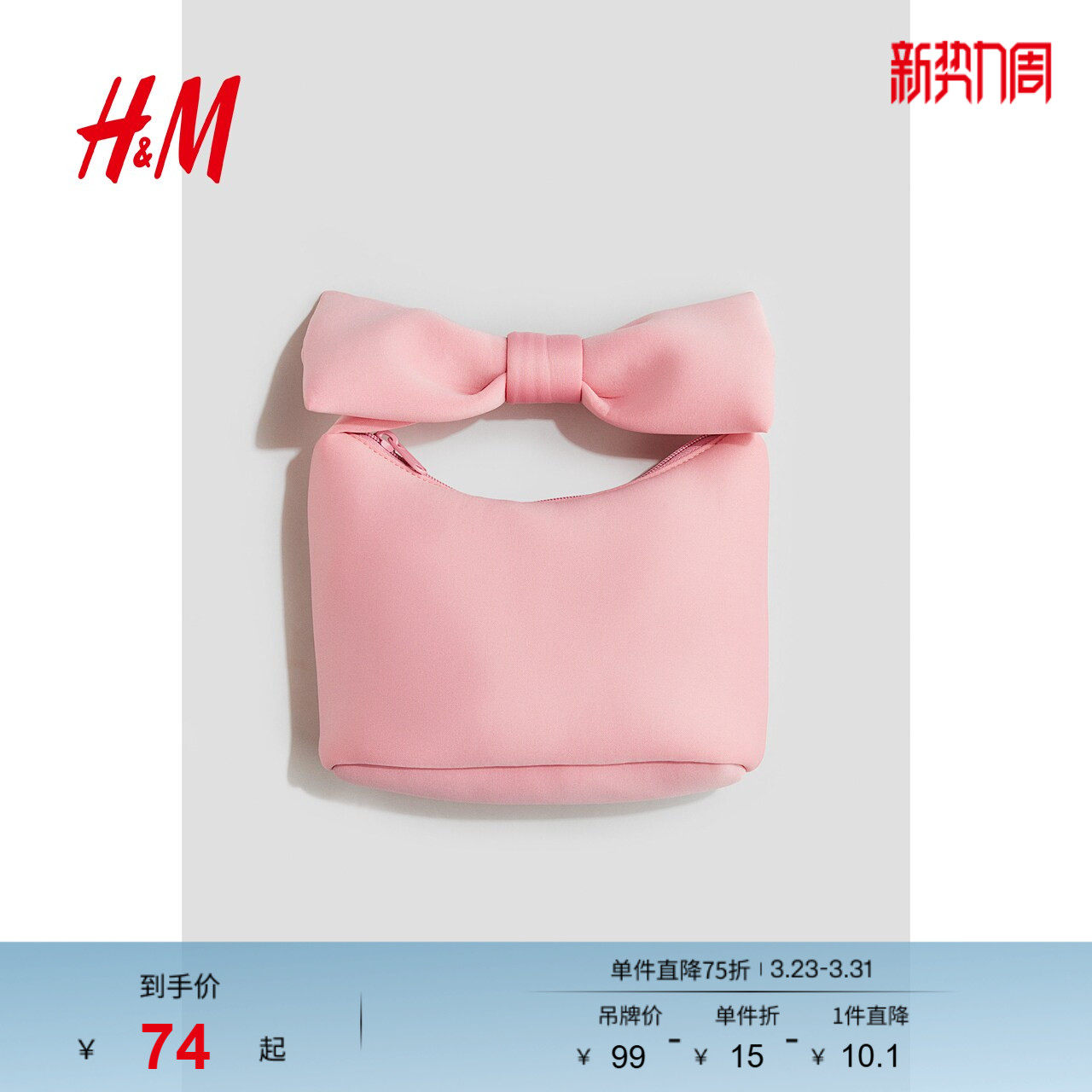 HM包包25冬儿童女童轻便外出蝴蝶结包包礼物手袋小斜跨包1255