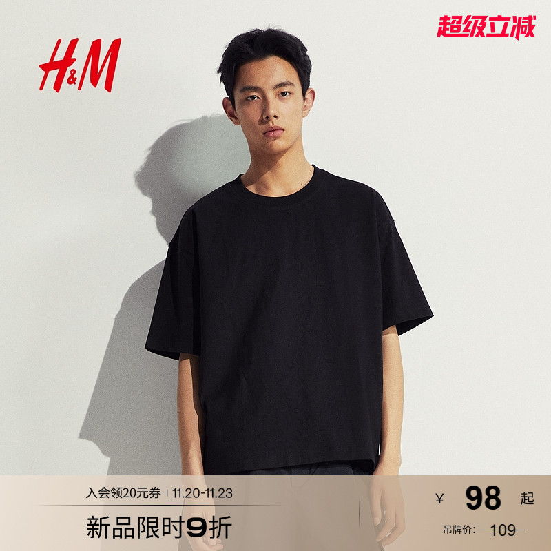 2025春圆领短袖上衣HM男装T恤