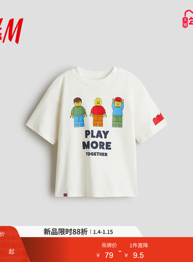 HM童装男童T恤春季柔软宽松卡通印花短袖上衣1117472
