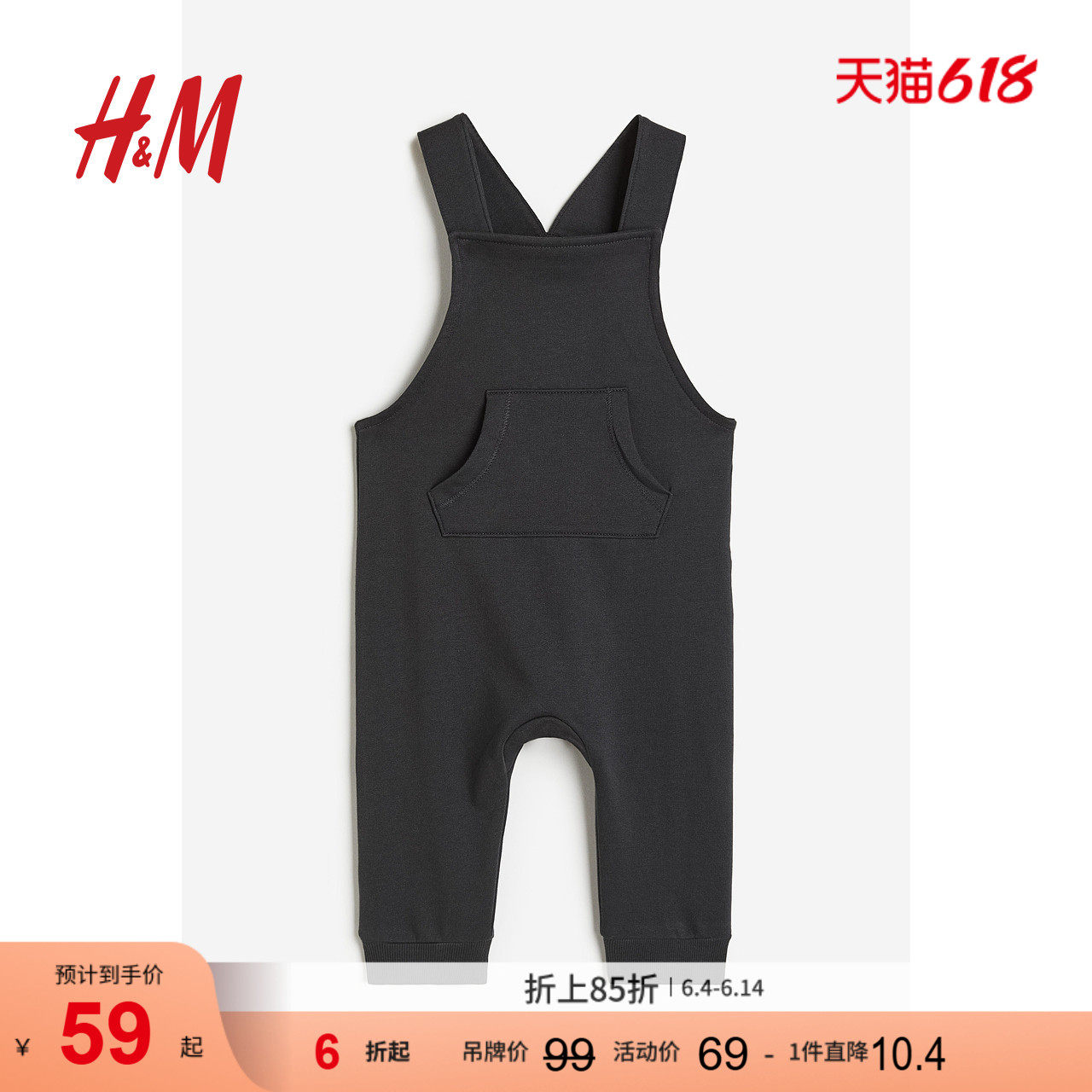 HM童装男婴背带裤夏季新可爱简约棉质裤子1192599