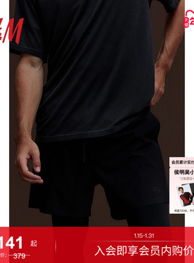 【HM MOVE DryMove™】男士运动裤春季跑步短裤1217052