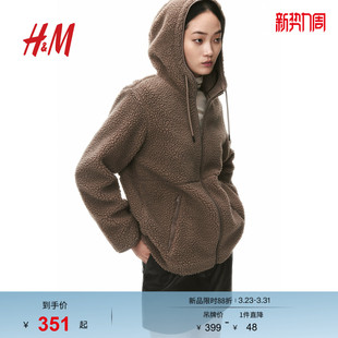 泰迪绒拉链连帽夹克衫 立领长袖 绒感外套1226824 短外套春季 HM女装