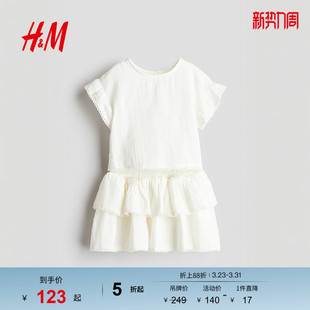 棉细布分体短袖 HM童装 新款 2件式 荷叶边短裙1274304 儿童女童套装