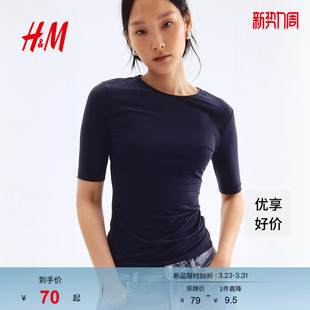 通勤简约短袖 轻薄圆领修身 上衣1299917 T恤春季 HM女装