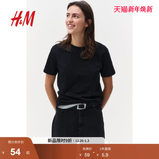 上衣内搭打底衫 简约休闲雾霾色系圆领短袖 0963662 T恤冬季 HM女装
