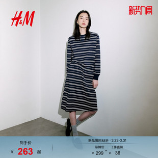 度假风休闲长袖 新款 棉质汗布连衣裙1326977 连衣裙2026春季 HM女装