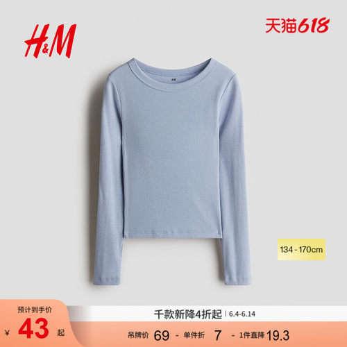 商场同款