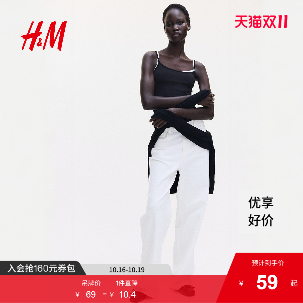 线上销售