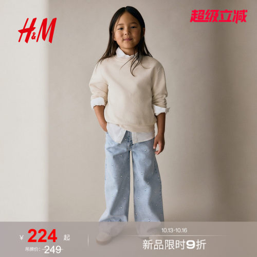商场同款