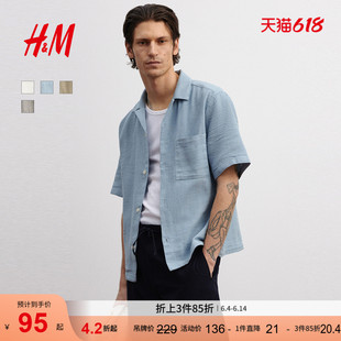 HM男装古巴领衬衫夏季纹理感短袖标准版型衬衣1273693