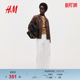 涂层外套1319292 女装 HM2026春季 新款