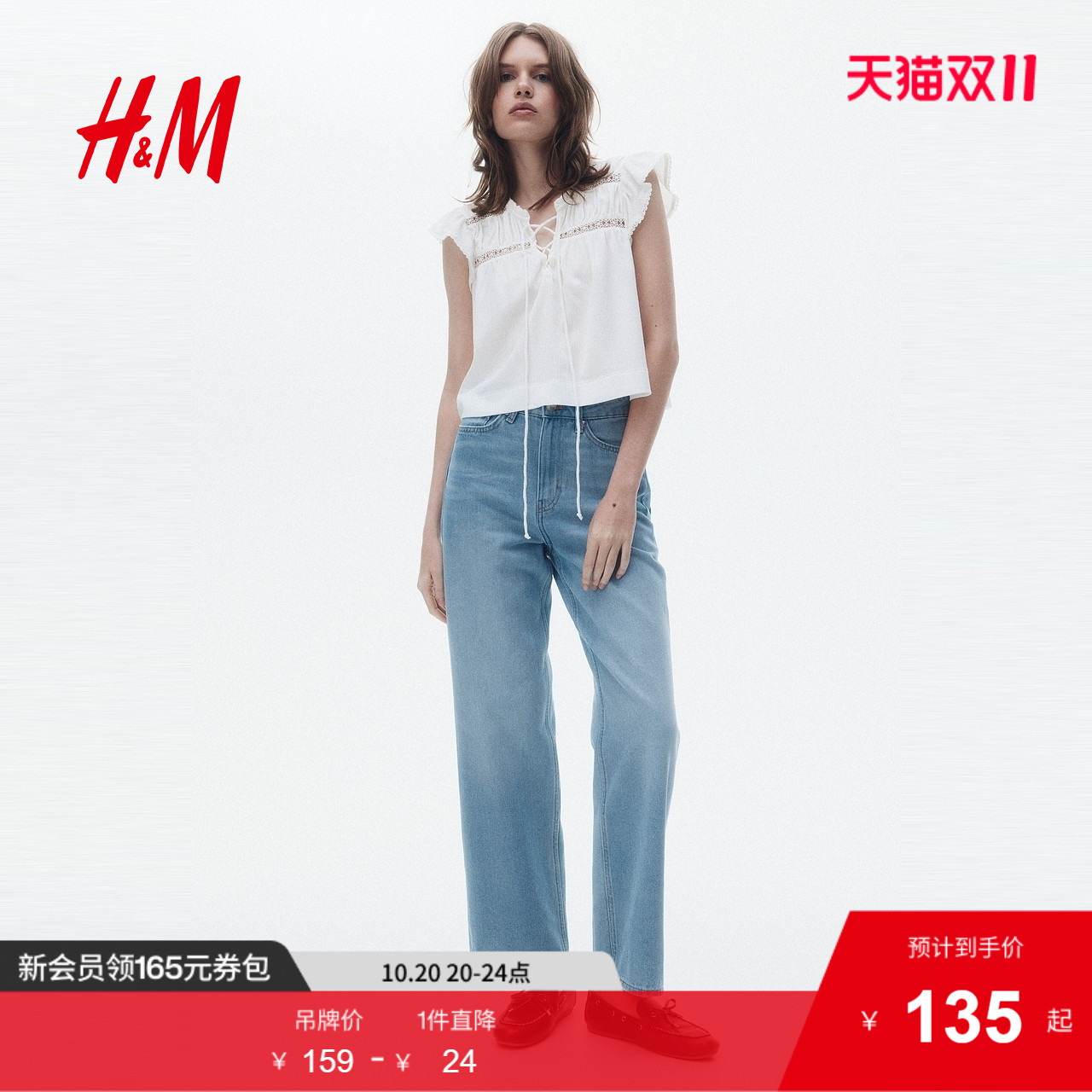 商场同款