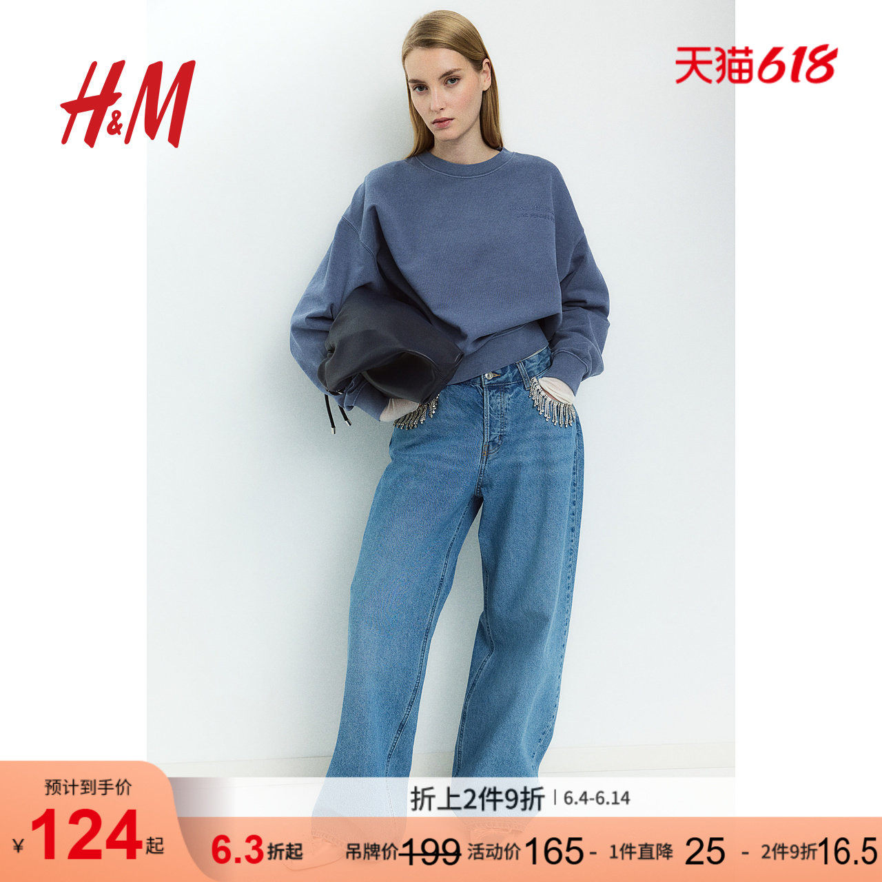 HM女装字母图案卫衣1269562