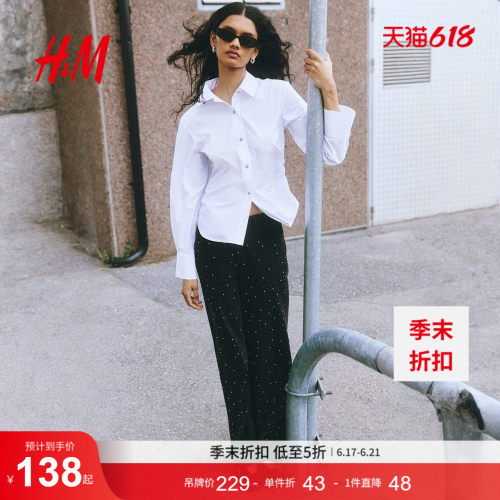 商场同款