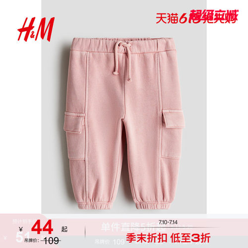 商场同款