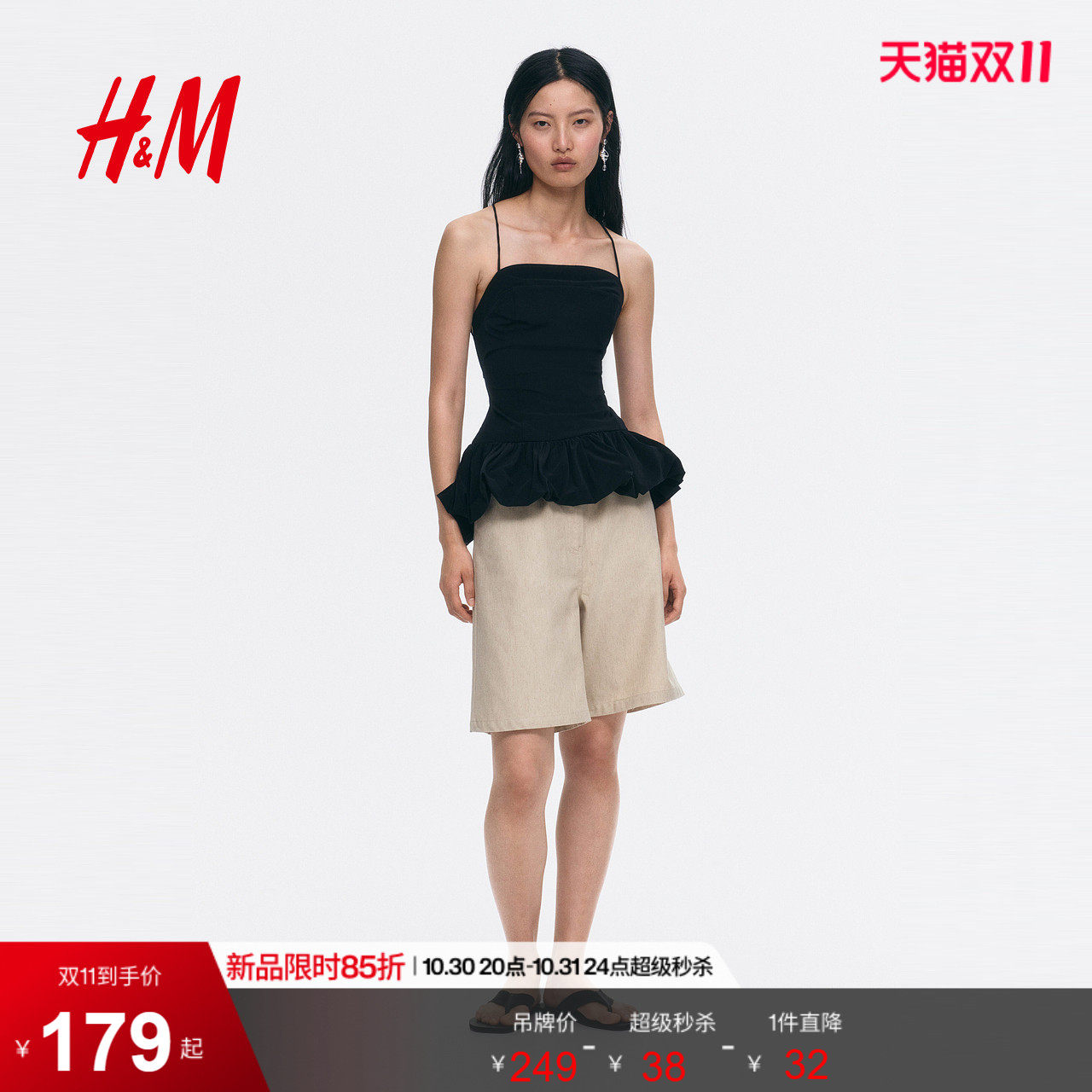 HM女装裤子2026夏季新款亚麻直筒裤亚麻混纺百慕大短裤1350358