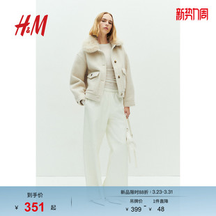 短款 HM女装 开衫 毛茸领简约保暖宽松长袖 大衣1250910 短外套春季