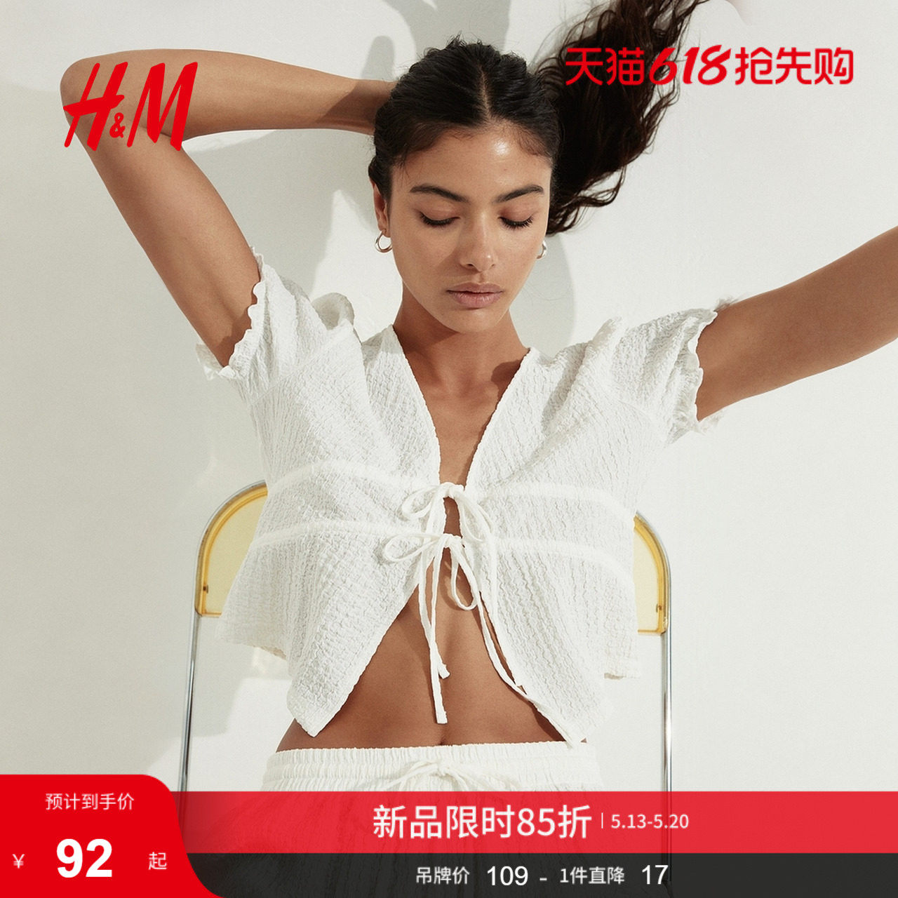 HM女装衬衫夏季泡泡纱短袖皱感正面系带宽松浪漫繁复衬衫12995