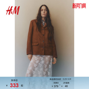 气质高腰A字显瘦蕾丝中长裙1266580 法式 HM女装 半身裙春季