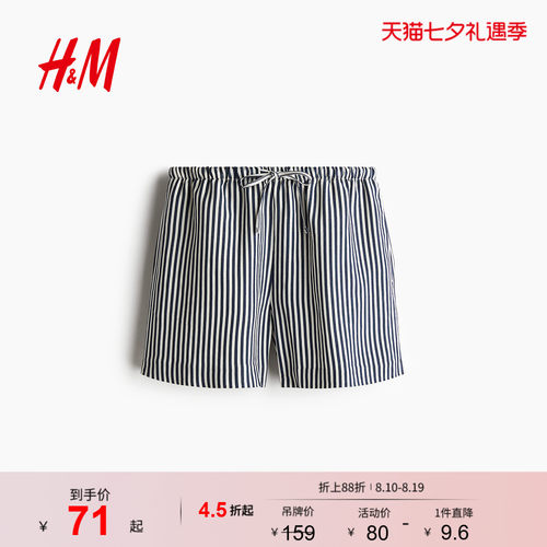 商场同款