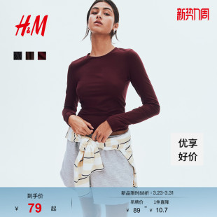 长袖 HM女装 打底衫 圆领酒红色内搭修身 上衣1285401 T恤春季