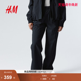 StormMove™面料雨裤 女装 1283795 新款 HM2025冬季