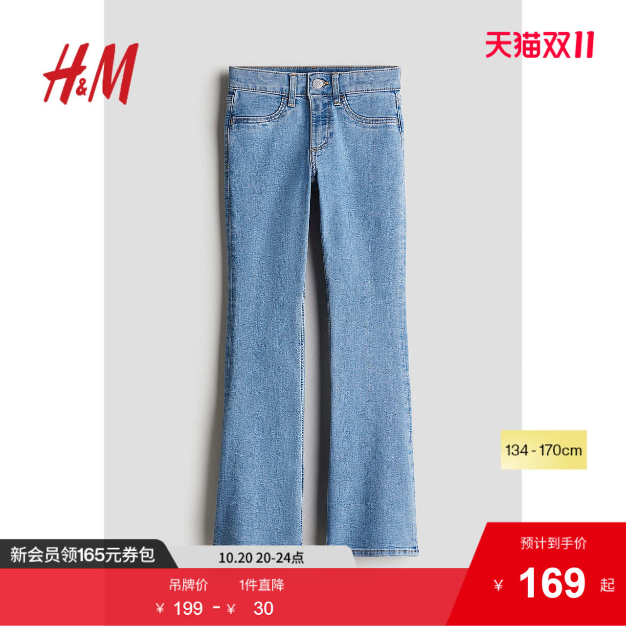 商场同款