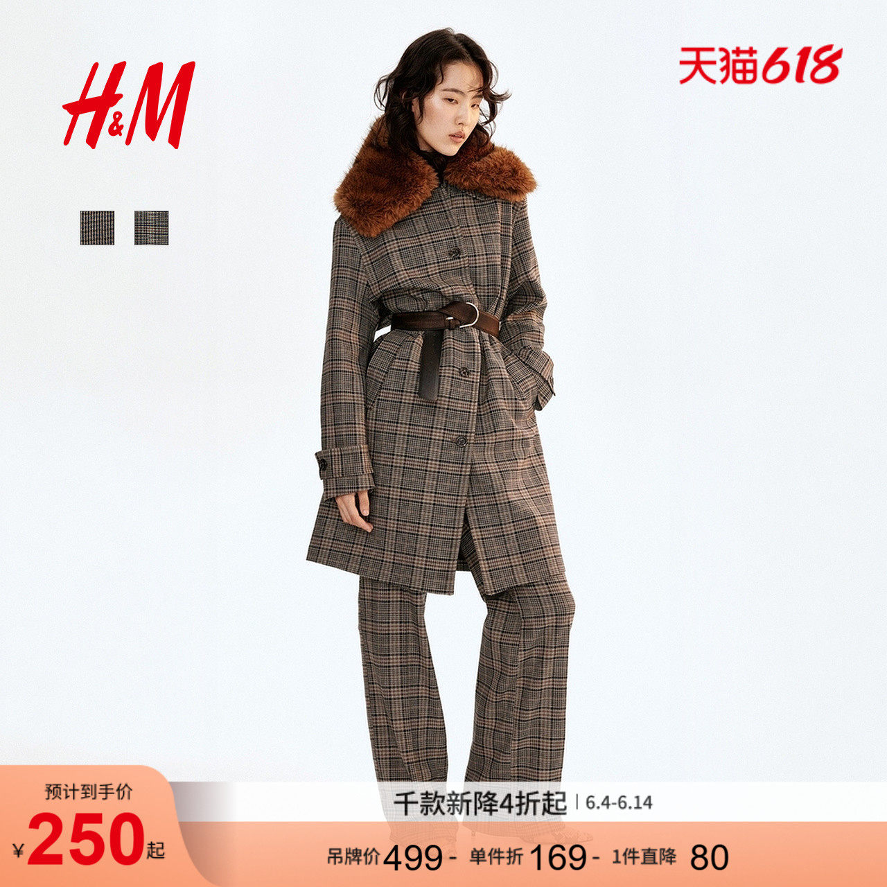 HM女装毛呢外套冬季气质上衣单排扣格子长款大衣1298554
