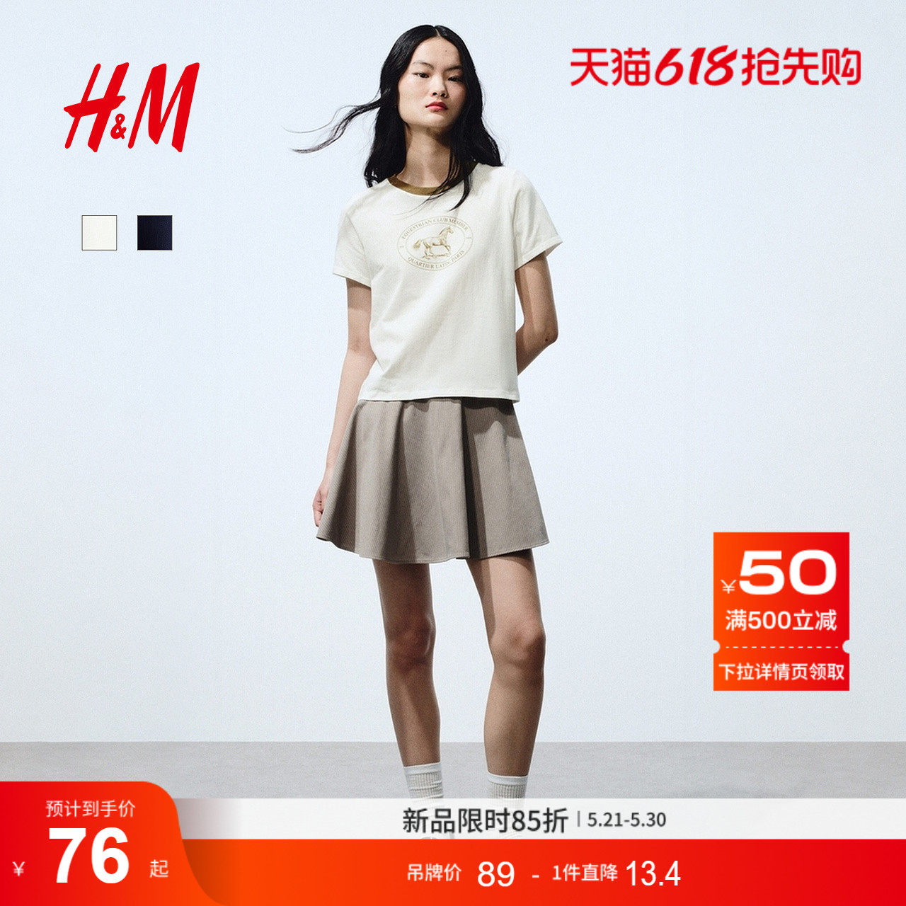 HM女装T恤户外出游印花美式圆领短袖休闲上衣1324004