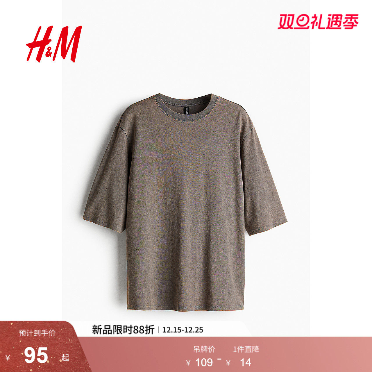 HM女装T恤冬季内搭时尚柔软棉质落肩大廓形印花短袖上衣12062
