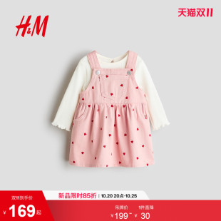 HM2026秋季新款童装女婴背带连衣裙和上衣2件式套装1350876