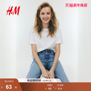 宽松版 女装 T恤1292500 新款 HM2025年冬季