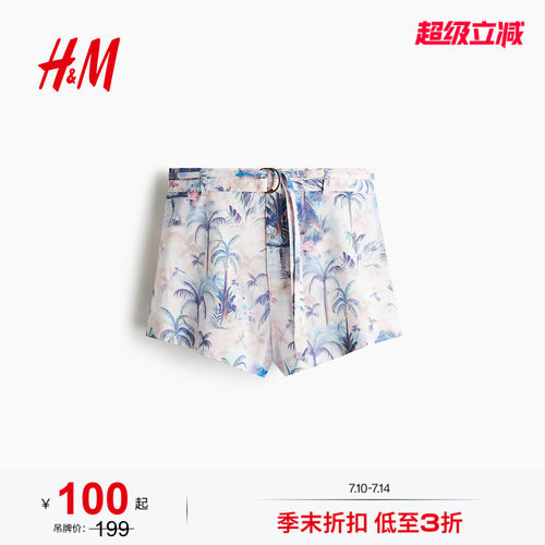 商场同款