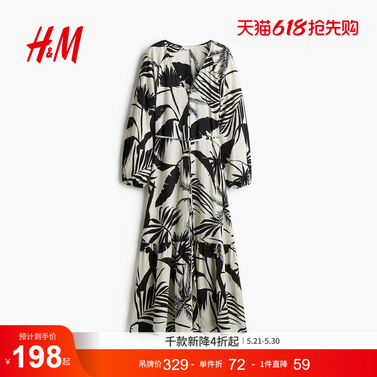 HM女装连衣裙夏季V领腰部系带绉织灯笼长袖植物印花长裙12265