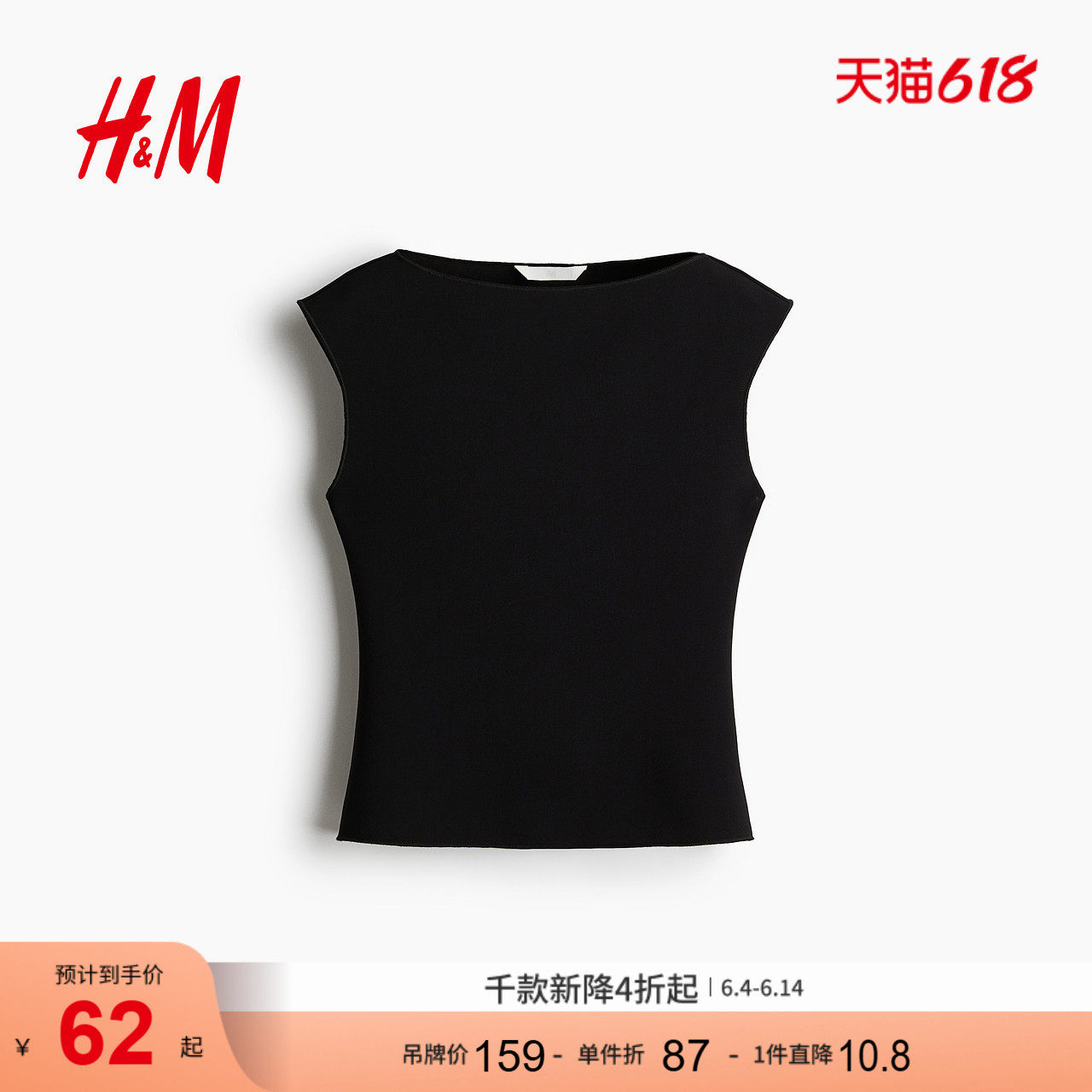 HM夏季女装时尚休闲一字领上衣1295523